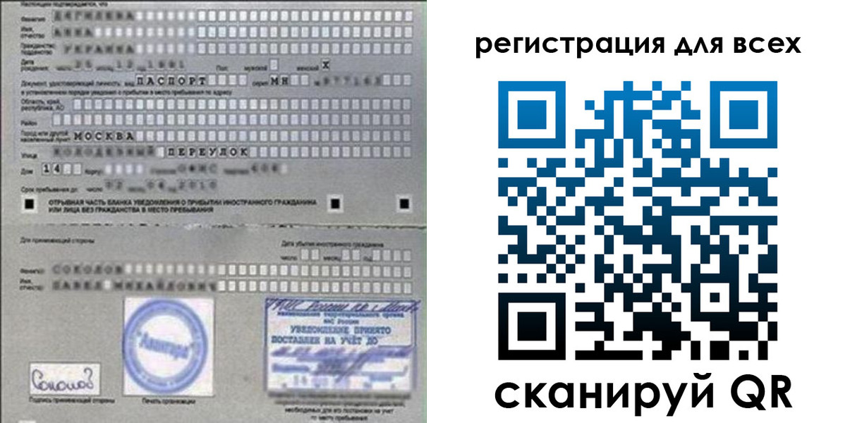временная регистрация в квартире в Богдановиче