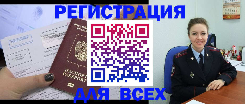 регистрация для дет. сада в Богдановиче