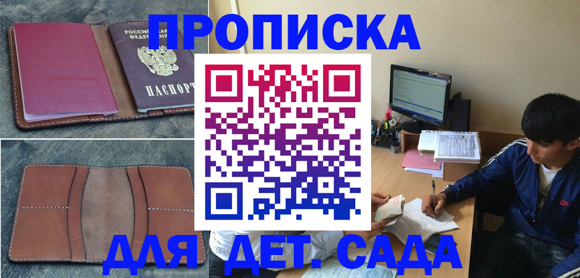 регистрация для школы в Богдановиче