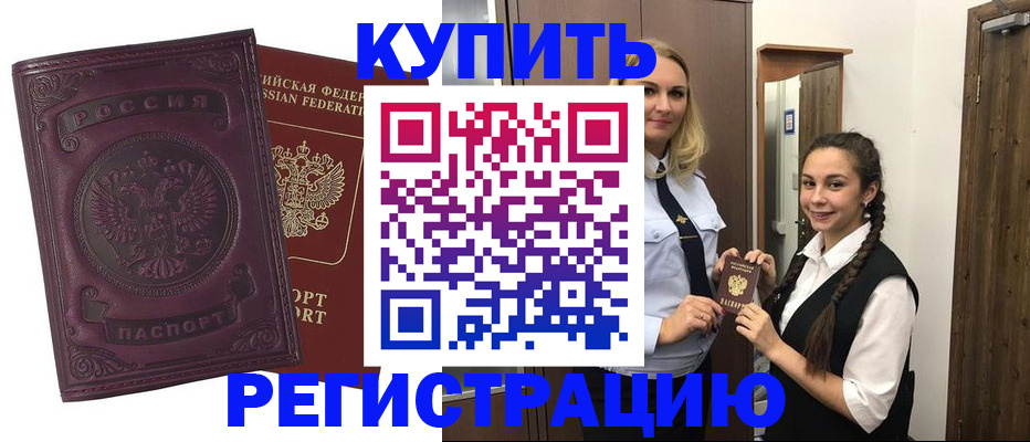 прописка поиск в Богдановиче