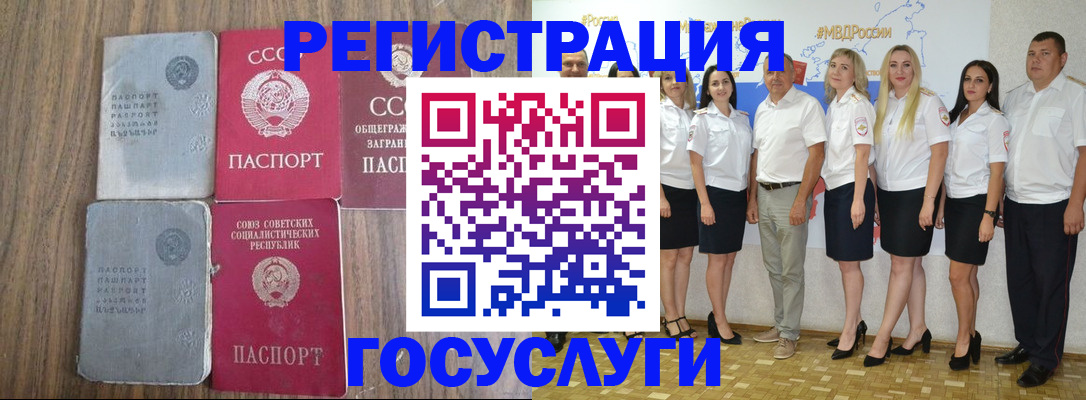 прописка от собственника в Богдановиче